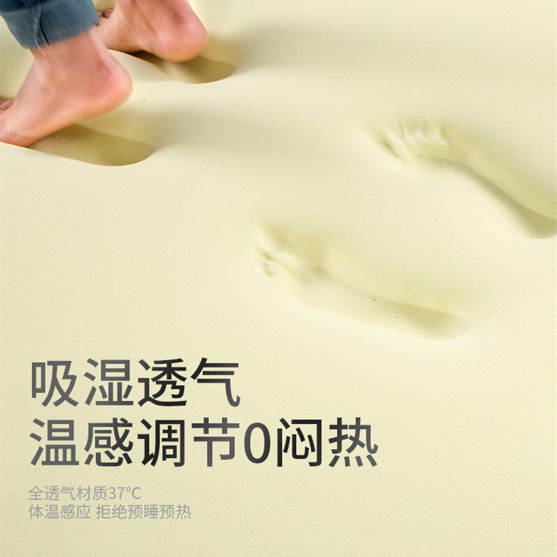 120D125D慢回弹记忆棉床垫记忆床垫榻榻米垫子床褥子乳胶 床垫
