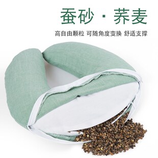 精选蚕沙荞麦壳U型枕头颈椎护颈椎U形枕汽车飞机旅行枕午睡午休脖