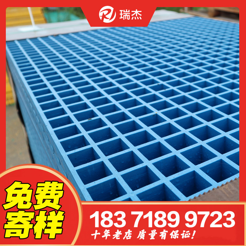 玻璃钢格栅定制尺寸 洗车房排水地网树池篦子污水处理厂地沟盖板