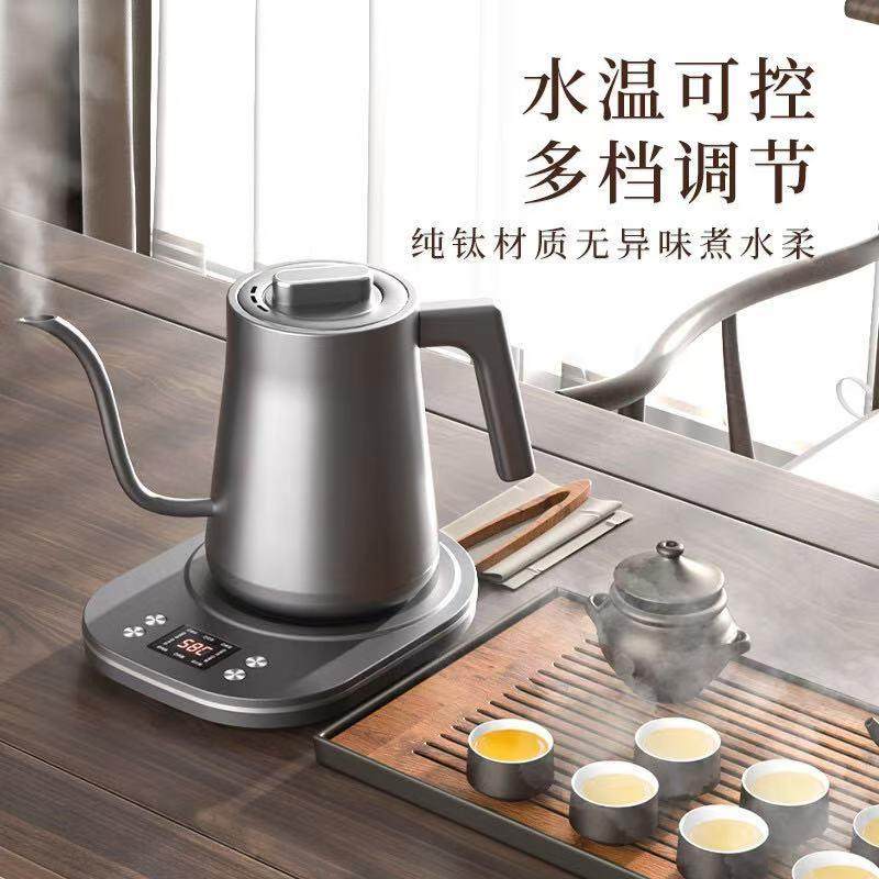 益武纯钛变频恒温电热水壶316不锈钢泡茶壶鹅颈细长嘴温控烧水壶