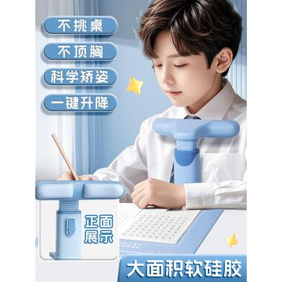 儿童坐姿矫正器小学生防低头护眼写字预防近视纠正坐姿视力保护器