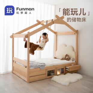 玩梦超人 魔比收纳床 实木儿童箱体床小户型榻榻米儿童房男孩树屋