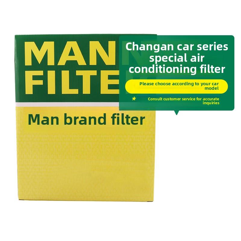 长安Cs55/Cs75 unit - t /V/Z一东本本瑞诚瑞川深蓝S7/Sl03空调滤