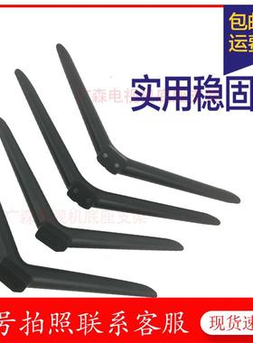 适用于风行电视底座N32 N39S D40Y D49Y N55 D55Y D58Y 49Y1 43X1