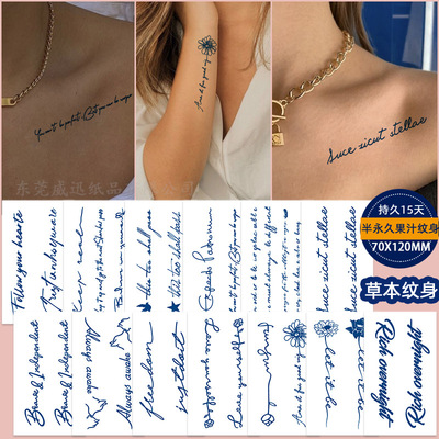 跨境专供 果汁草本纹身贴纸 手指贴果汁半永久纹身贴 防汗 tattoo