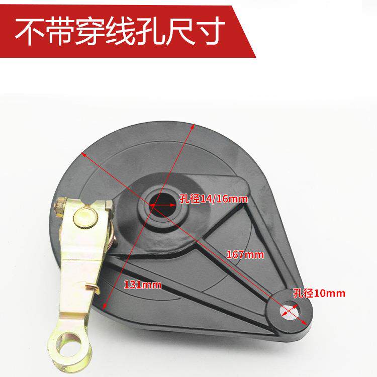 电动电瓶车110后鼓刹总成电摩CG125刹车片块带定位大孔鼓盖14/16