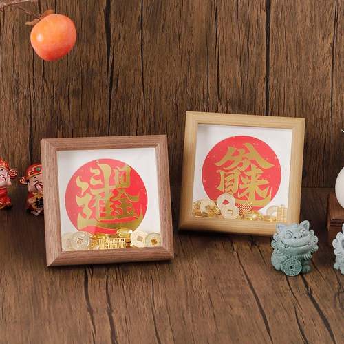 新中式正方形5寸相框摆台立体中空文创书法作品框手写桌面摆件