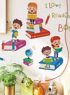 开学季学校墙面装饰墙贴读书角贴纸阅读区装扮自粘墙贴画66069