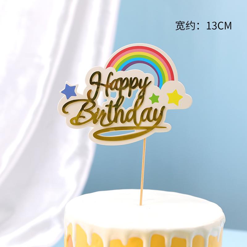 蛋糕装饰彩虹ins风生日蛋糕插牌插件流苏七彩云朵彩虹生日装饰
