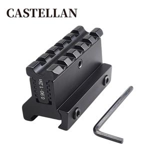 60mm增高可调导轨条瞄底座全金属增高导轨5槽瞄准镜增高支架