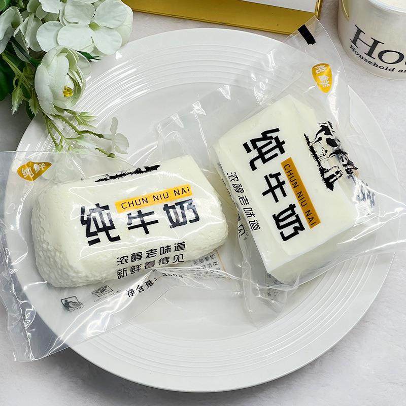 仿真纯牛奶奶砖超软捏捏乐创意解压慢回弹玩具趣味减压小物件图片