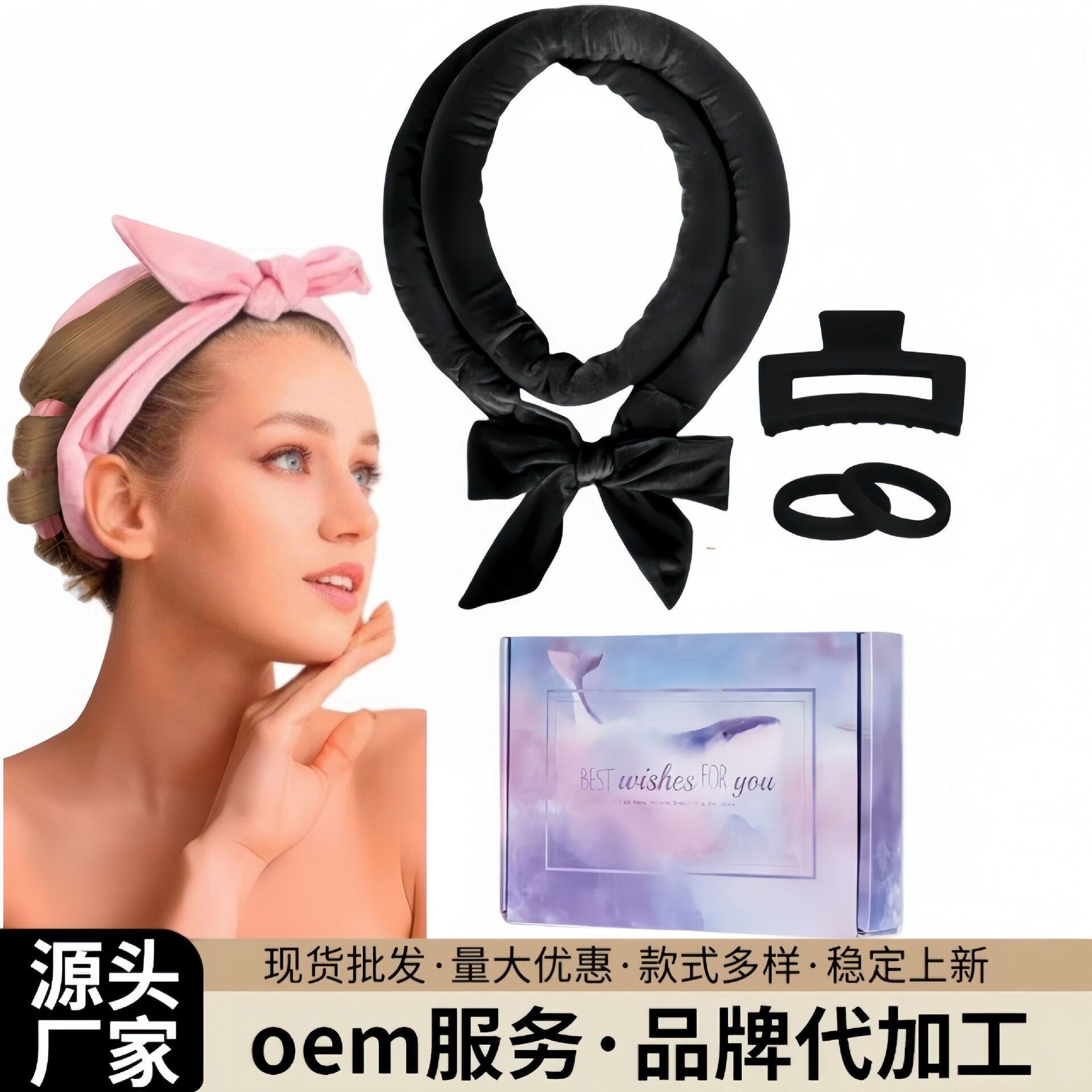 跨境盘发美发器泡沫发卷编发海绵卷发器 懒人自动无热卷发棒套装