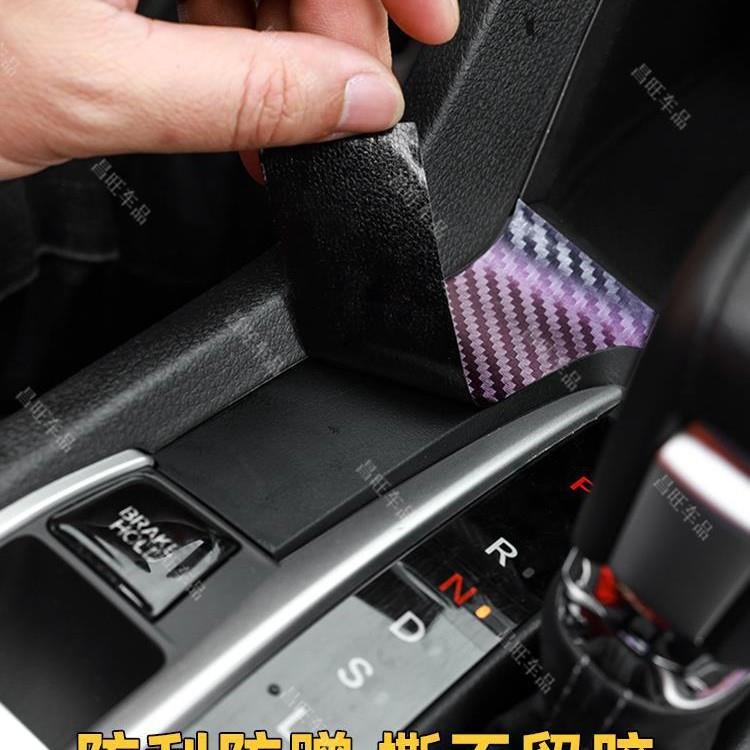 适用22款现代第七代伊兰特内饰贴纸中控贴膜汽车内改装饰用品配件