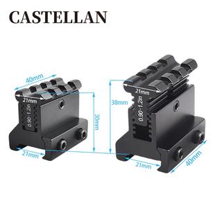 40mm增高可调导轨条瞄底座全金属增高导轨槽瞄准镜增高支架