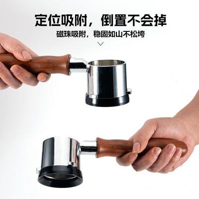 木旦斯咖啡机磁吸防飞粉圈接粉环手柄51/53/58mm布粉器定量环防洒