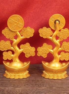 元宝摇钱树摆件元宝树开业树桌面礼品办公室客厅酒柜玄关金钱树转