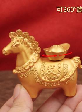 马摆件马上发财元宝转转沙金工艺生肖马金属工艺品桌面摆件礼品