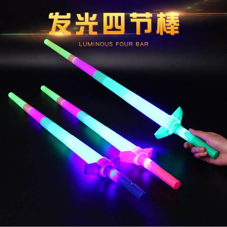 热卖大号大四节发光棒收缩棒发光棒闪光棒四节伸缩荧光棒