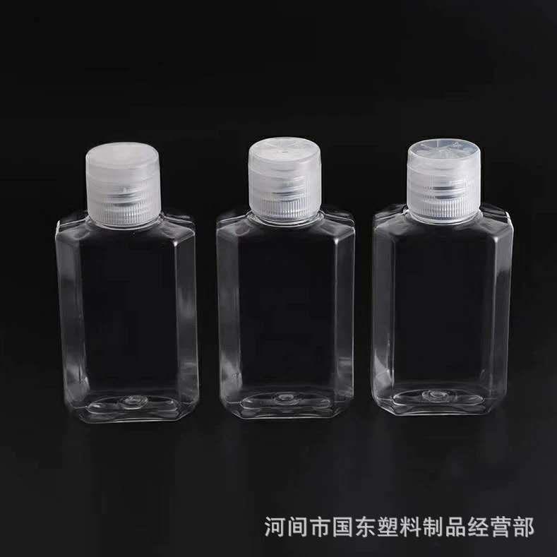 60ml毫升翻盖八角瓶PET透明扁瓶酒精免洗手凝胶瓶墨汁颜料瓶洗衣