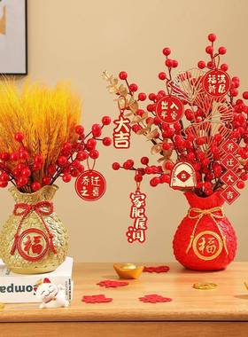乔迁之喜装饰新居福桶发财果摆件布置搬新家礼物入宅仪式用品