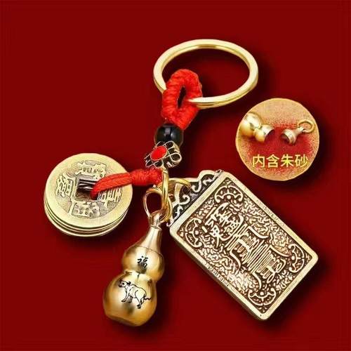 2024年龙年钛岁牌犯钛岁本命年化解钛岁钥匙扣生肖葫芦朱砂铜挂饰