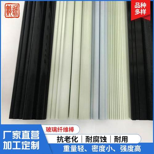 厂家直供1-22mm小拱棚支架玻璃纤维棒代替毛竹片高韧性实心纤维杆