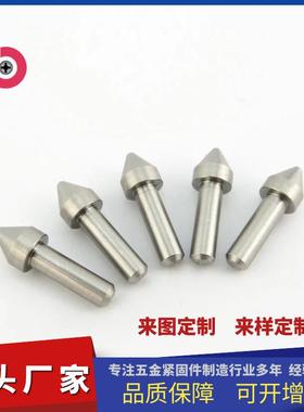 精密机加工 实心销定制 锥型销子 异型销轴 锥形定位销 圆柱销