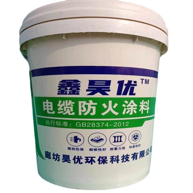 电缆防涂火料架缆沟防火涂料膨胀型水性油性钢桥结构防电火涂料,基础建材,特种涂料,淘宝优惠券,粉丝福利购,淘宝优惠卷