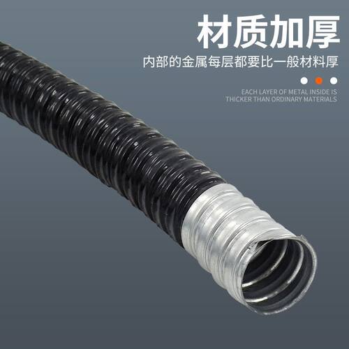 黑色包塑金属软管塑料穿线管波纹管电线电缆保护套管蛇皮管阻燃管