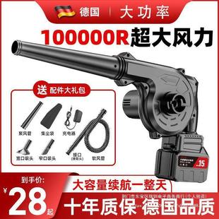 吹风机小型车载吹灰机家用除 适用德国大功率工业锂电鼓风机充电式