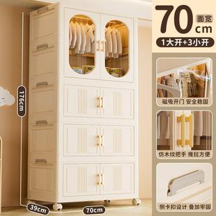 宝宝衣柜家用衣服被子储物柜儿童衣橱小学生衣物折叠收纳柜 免安装