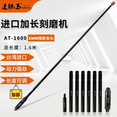 巨柏气动AT-1600加长风磨刻磨机气磨机直式内孔研磨机抛光打磨机