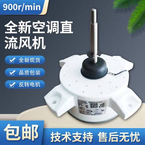 适用格力空调外机直流无