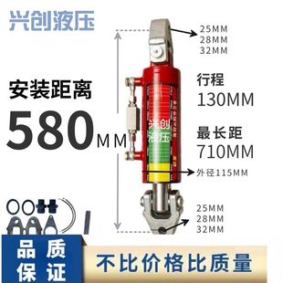 东方红迪尔福田液压中拉杆18042104拖拉机大马力农用油缸颜色随机