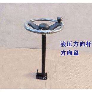 拖拉机方向助力杆铲车方向杆全液压转向机链接杆方向机链接柱包邮