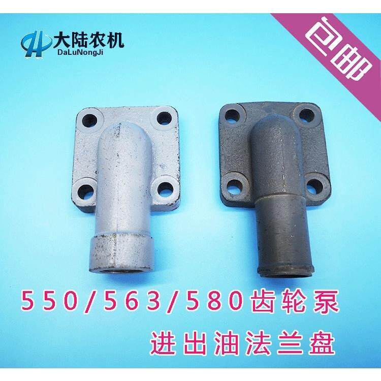 CBT-E550/563/580齿轮泵进出油口法兰盘液压油泵加厚型法兰盘包邮