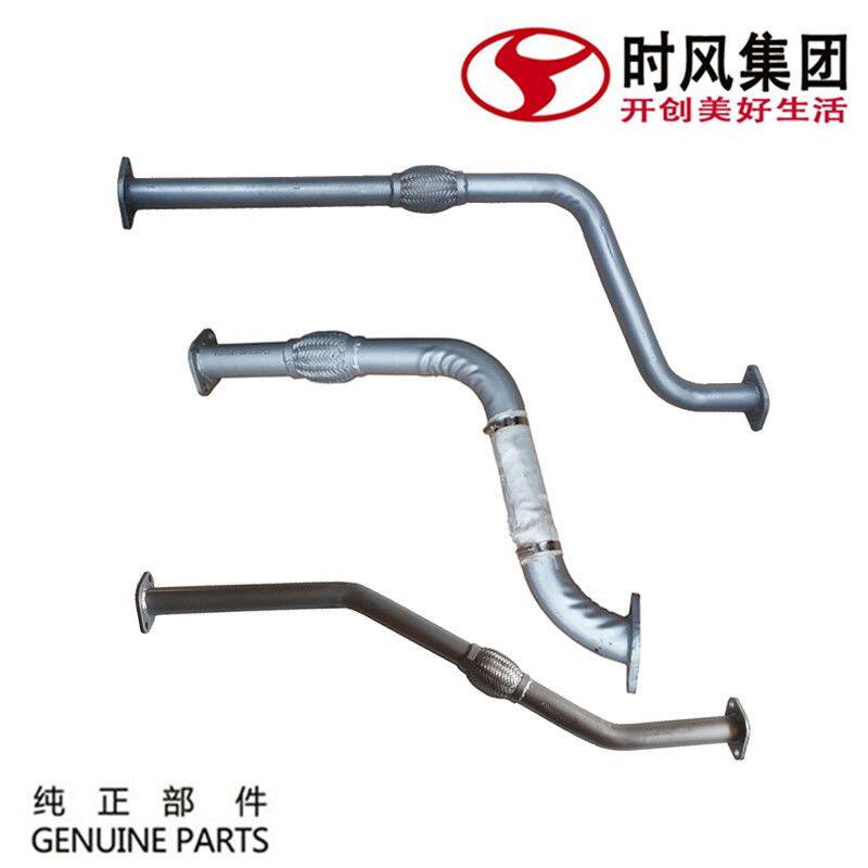 包邮时风汽车配件排气管前段原厂促销 风顺1 2农用柴油490消声器