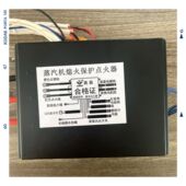 24V蒸汽机脉冲脉冲点火器盒 商用蒸汽发生器配件主控制板双电磁阀