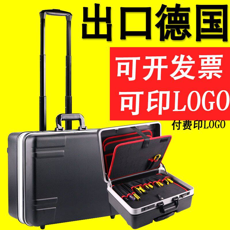 美来得大容量加厚拉杆工具箱密码锁钢琴调律师维修工程师专用