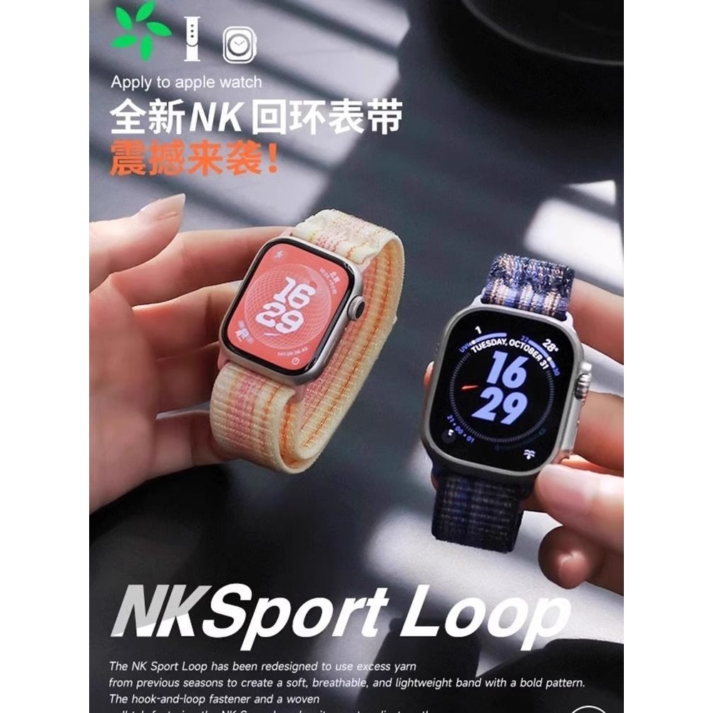 勾勾编织尼龙小米红米5/4代RedmiWatch3手表带高级适用运动