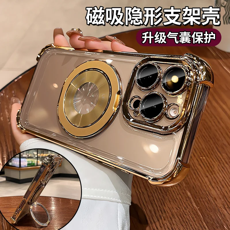 360旋转带支架适用iphone16promax手机壳苹果16pro透明高级感magsafe磁吸15全包14防摔13por男2024新款16pm女