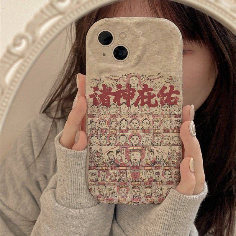 神仙保佑苹果151413112promax手机壳iPhone11全包xr/xs/x软壳7/8P,个性定制/设计服务/DIY,手机壳/保护套定制,淘宝优惠券,粉丝福利购,淘宝优惠卷