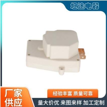 5304526183冰箱除霜计时器 冰箱配件替换件5304526183