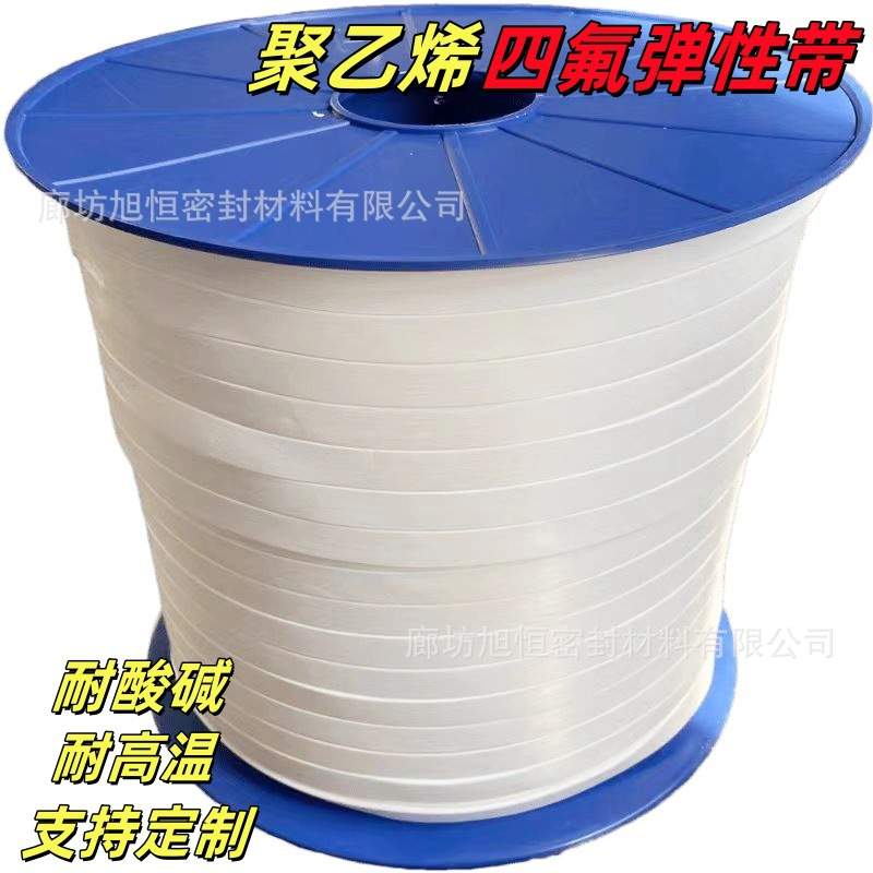 聚四氟乙烯自粘膨胀密封带条PTFE密封垫四氟膨体棒规格型号支持定