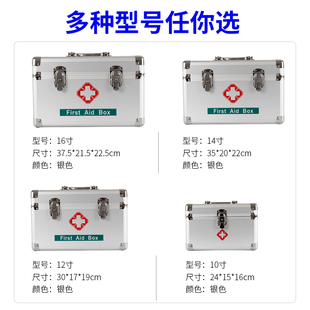 医药箱家用带锁特大小号多层全z套家庭装药箱急救医疗箱便携收纳