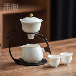 白瓷懒f人半全自动茶具家用功夫茶具套装 禾阳 陶瓷磁吸泡茶壶送礼