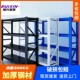 仓库货架多层置物架m仓储重型拆装 储物架家用库房杂物架加厚展示
