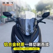 适合钱江鸿250改装 后视镜前移支架原车反光镜Q前移底座转接支架块