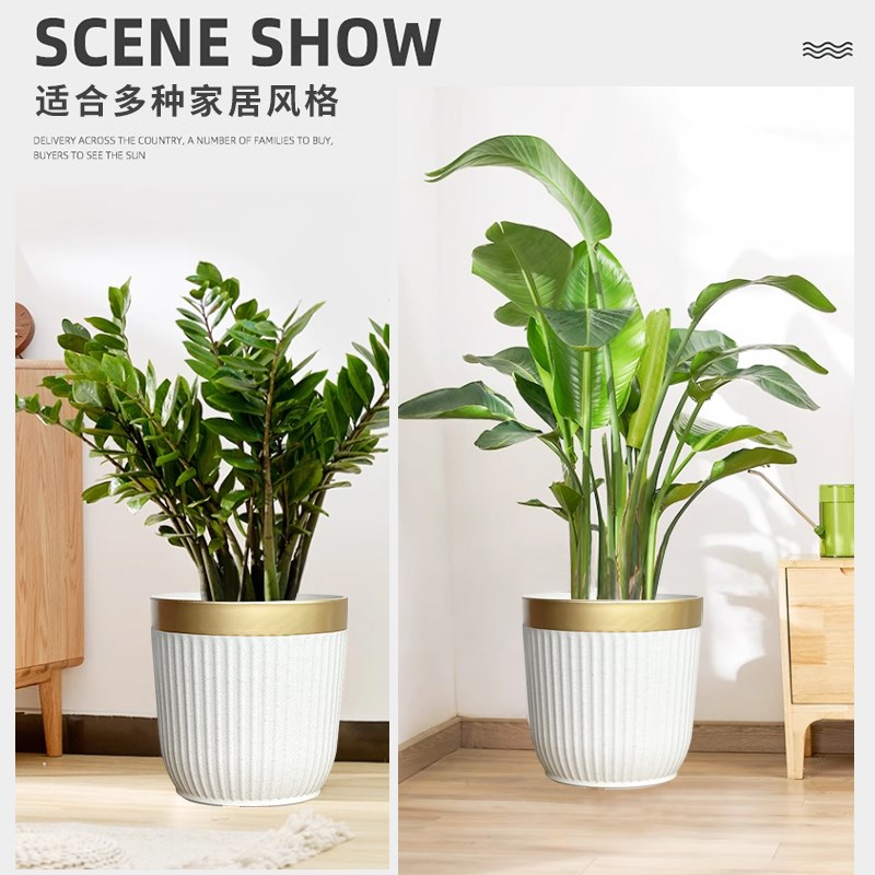 仿陶瓷花盆家用塑料盆栽发财树龟背竹树脂K大号加厚耐用轻奢高级