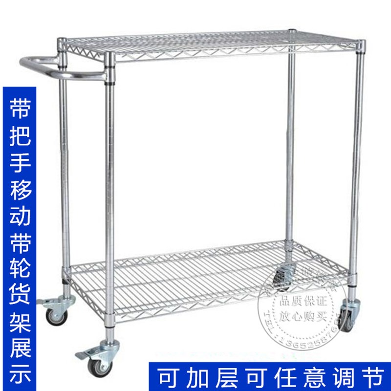 镀铬手推车可拆装移动带r轮子双层车间库房周转车网格简易线网货